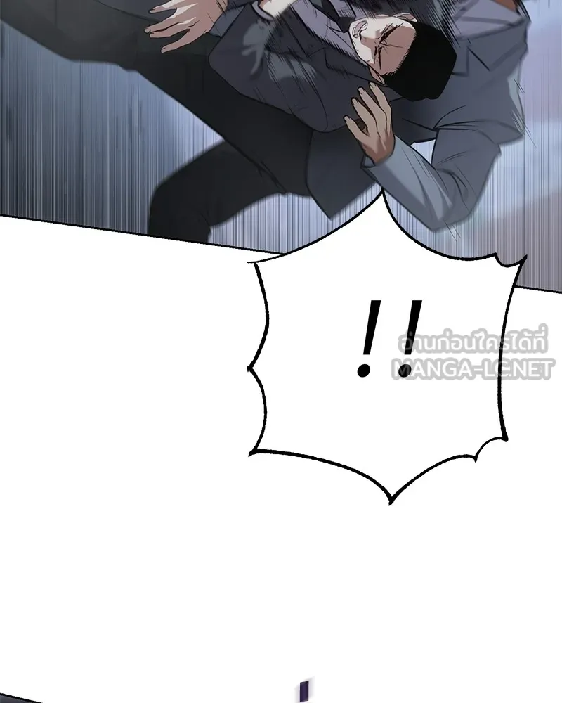 แบคXX ตอนที่ 33 รูปที่ 207