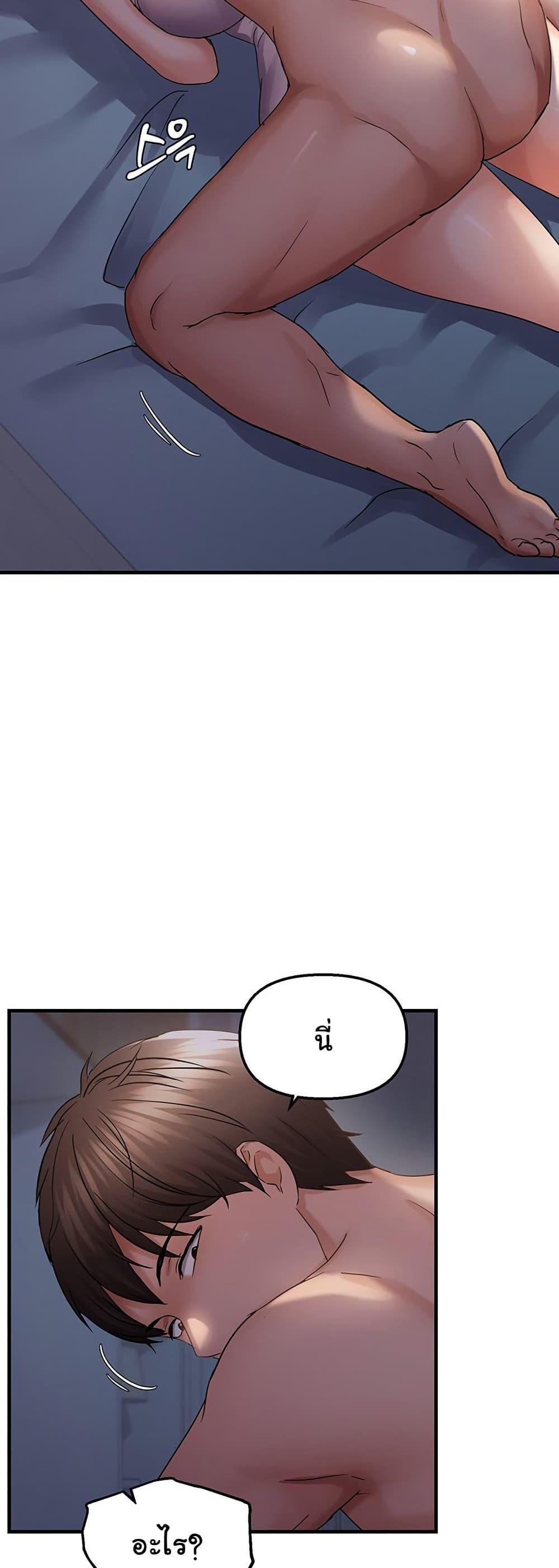Doujin-Lc- อ่าน โดจิน มังฮวา เกาหลี ญี่ปุ่น จีน แปลไทย Disciplining the Top Delinquent ตอนที่ 1 2 3 4 5 6 7 8 9 10 11 12 13 14 ฟรี ไม่มีโฆษณา อ่าน โดจิน Manhwa เกาหลี ญี่ปุ่น จีน เรามีครบ คัดมาให้เน้นๆ โดจิน 18+ รับประกันความฟินโดย  Doujin Lc