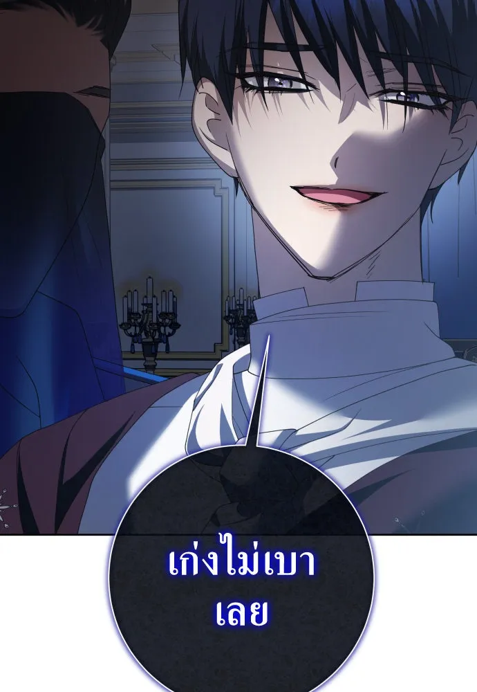 ชิงชีวิตพลิกลิขิตชะตา ตอนที่ 179. prologue(2) รูปที่ 130