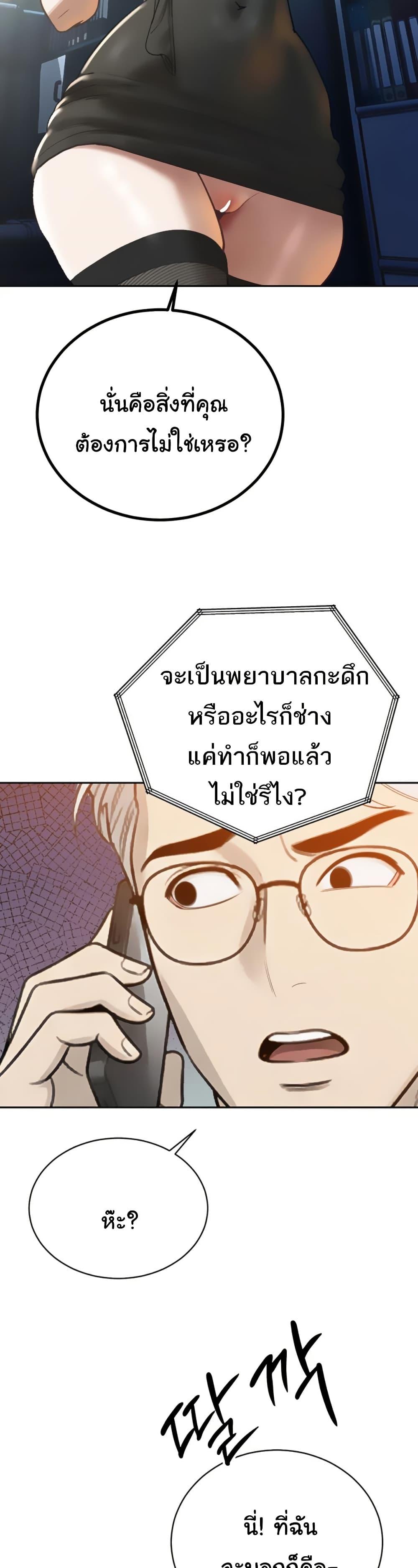 Doujin-Lc- อ่าน โดจิน มังฮวา เกาหลี ญี่ปุ่น จีน แปลไทย Father Is Eating ตอนที่ 1 2 3 4 5 6 7 8 9 10 11 12 13 14 ฟรี ไม่มีโฆษณา อ่าน โดจิน Manhwa เกาหลี ญี่ปุ่น จีน เรามีครบ คัดมาให้เน้นๆ โดจิน 18+ รับประกันความฟินโดย  Doujin Lc