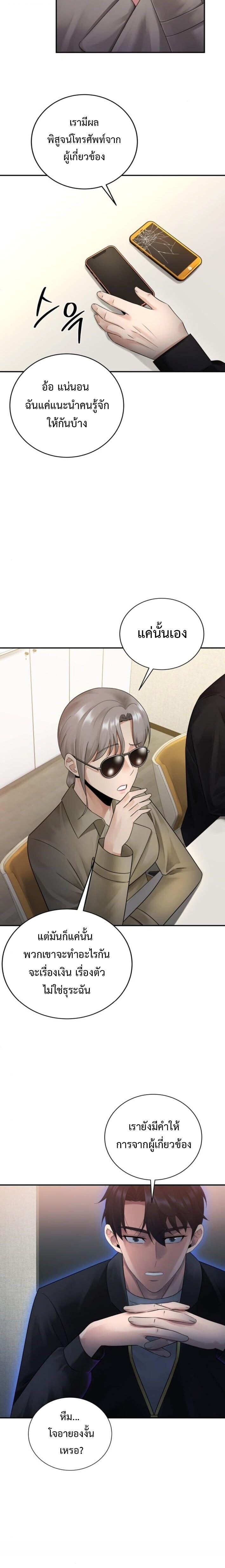 Manga-lc-com อ่านมังงะ อ่านการ์ตูน ออนไลน์ ฟรี The Reincarnated Cop Who Strikes With Wealth ตอนที่ 1 2 3 4 5 6 7 8 9 10 11 12 13 14 ฟรี ไม่มีโฆษณา Manga-lc - อ่าน มังงะ อ่าน การ์ตูน ออนไลน์ อ่านมังงะ ฟรี