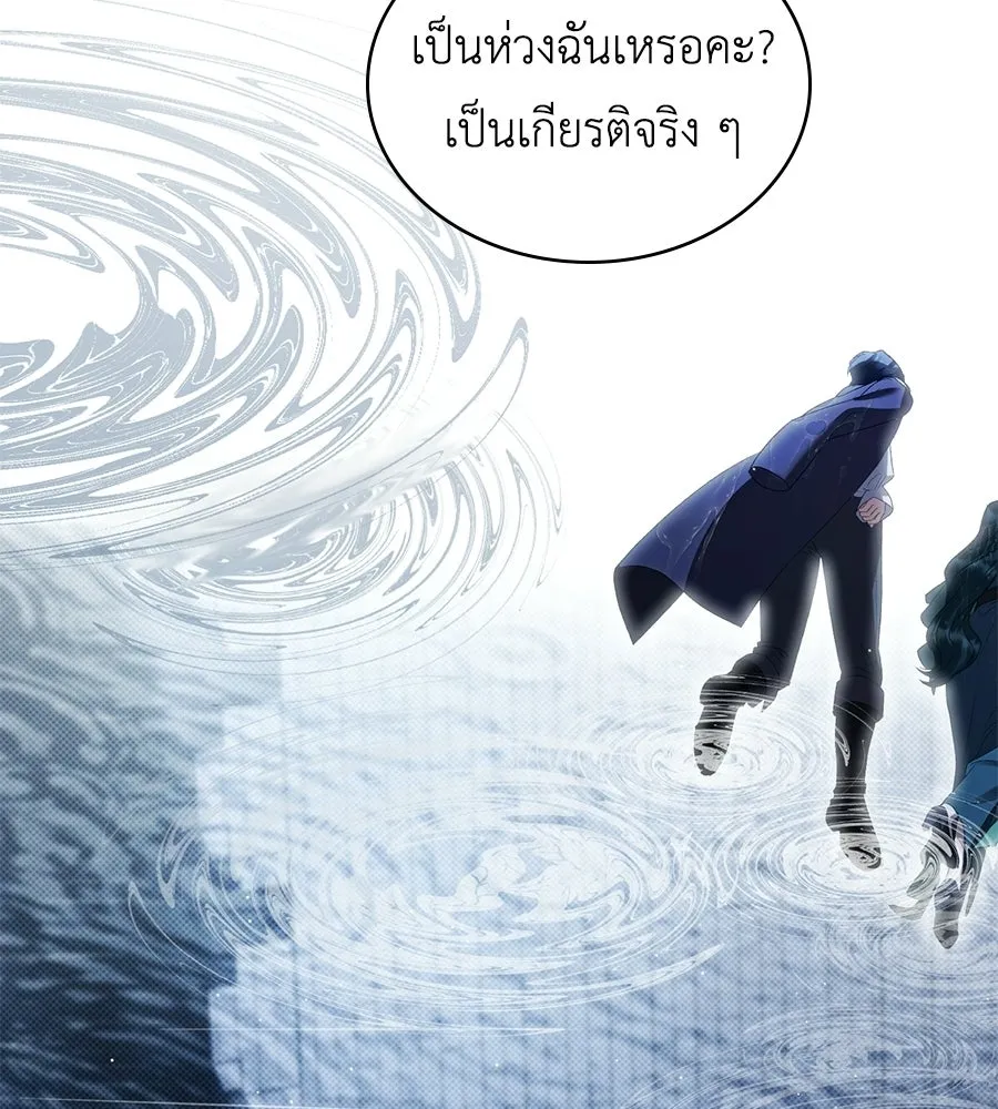 เล่ห์รักชนชั้นสูง ตอนที่ 86 รูปที่ 29