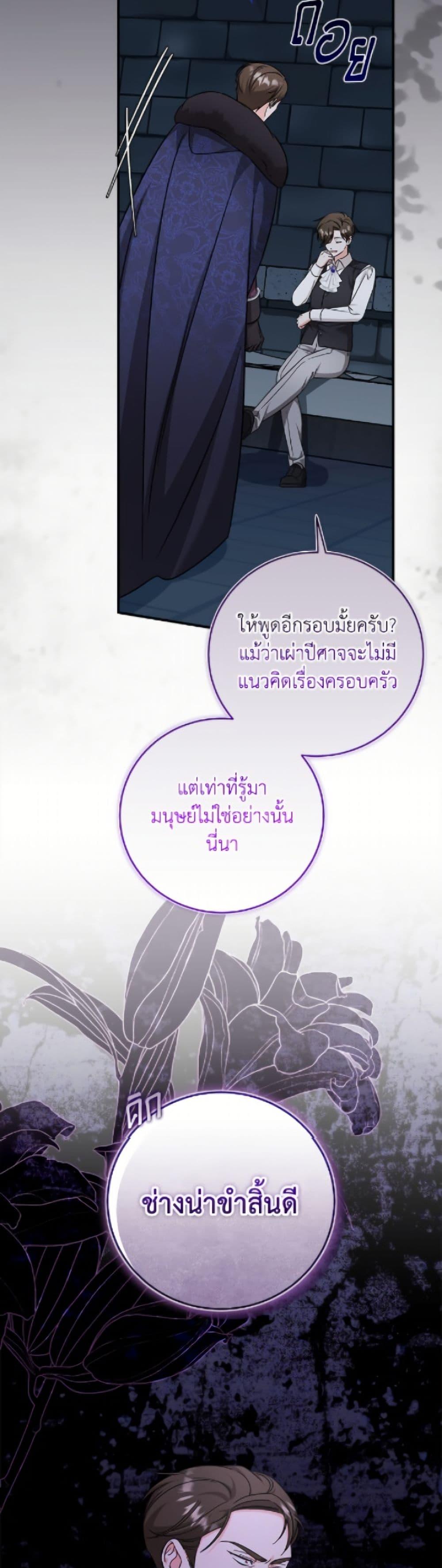 Manga-lc-com อ่านมังงะ อ่านการ์ตูน ออนไลน์ ฟรี Baby Pharmacist Princess ตอนที่ 1 2 3 4 5 6 7 8 9 10 11 12 13 14 ฟรี ไม่มีโฆษณา Manga-lc - อ่าน มังงะ อ่าน การ์ตูน ออนไลน์ อ่านมังงะ ฟรี