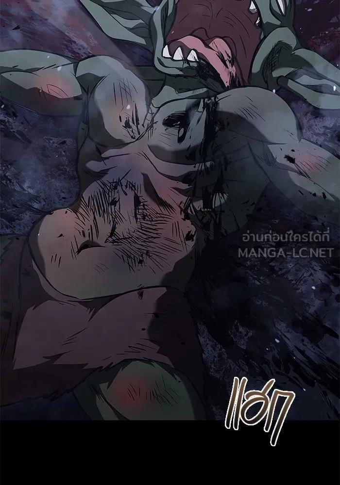 เอาชีวิตรอดในเกมฉบับคนเถื่อน ตอนที่ 3 รูปที่ 171