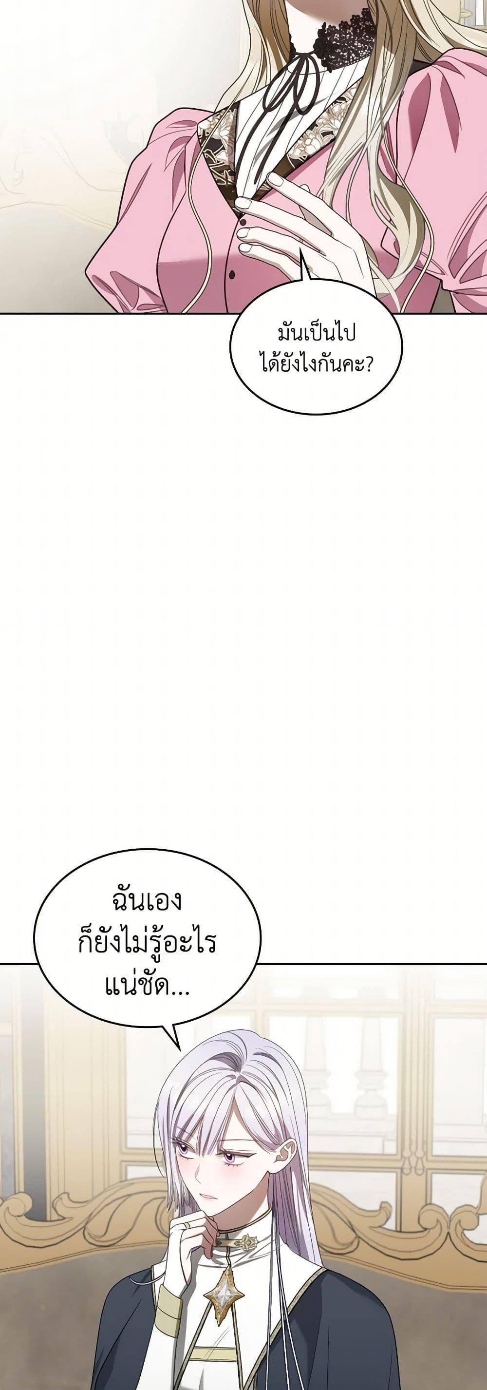 Manga-lc-com อ่านมังงะ อ่านการ์ตูน ออนไลน์ ฟรี The Monster Male Lead Lives Under My Bed ตอนที่ 1 2 3 4 5 6 7 8 9 10 11 12 13 14 ฟรี ไม่มีโฆษณา Manga-lc - อ่าน มังงะ อ่าน การ์ตูน ออนไลน์ อ่านมังงะ ฟรี