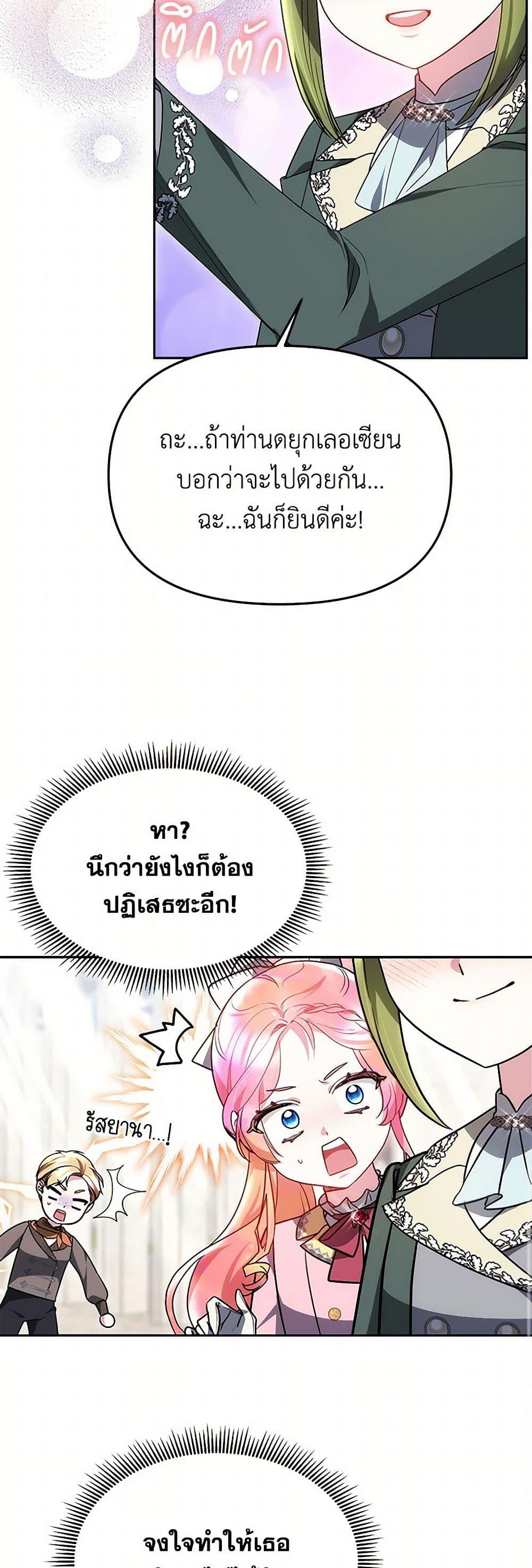 Manga-lc-com อ่านมังงะ อ่านการ์ตูน ออนไลน์ ฟรี Little Dragon Princess Tames the Crazies ตอนที่ 1 2 3 4 5 6 7 8 9 10 11 12 13 14 ฟรี ไม่มีโฆษณา Manga-lc - อ่าน มังงะ อ่าน การ์ตูน ออนไลน์ อ่านมังงะ ฟรี