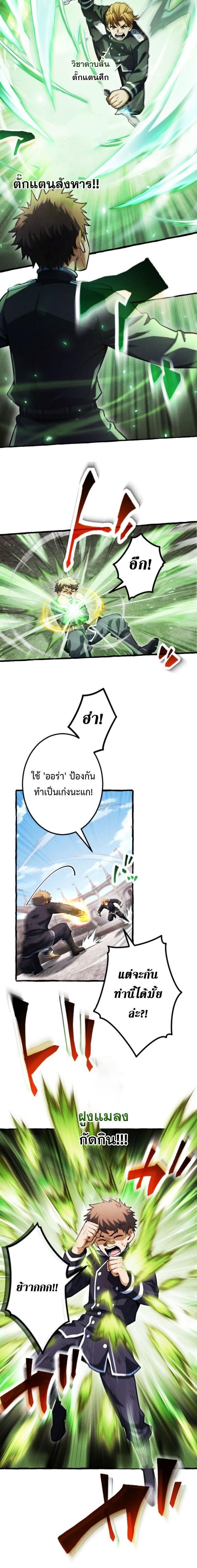 Manga-lc-com อ่านมังงะ อ่านการ์ตูน ออนไลน์ ฟรี Return of the First Patriarch The Strongest Reincarnates into His Descendant 1000 Years Later ตอนที่ 1 2 3 4 5 6 7 8 9 10 11 12 13 14 ฟรี ไม่มีโฆษณา Manga-lc - อ่าน มังงะ อ่าน การ์ตูน ออนไลน์ อ่านมังงะ ฟรี