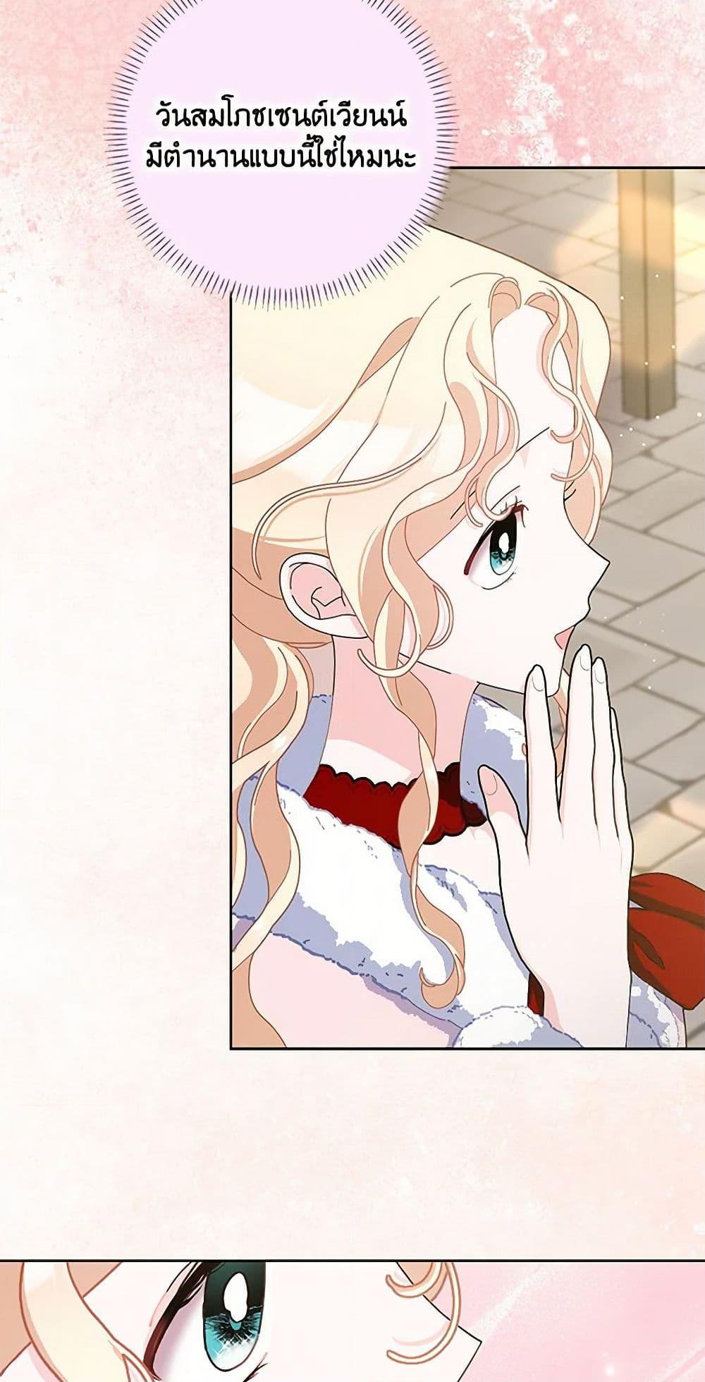 Manga-lc-com อ่านมังงะ อ่านการ์ตูน ออนไลน์ ฟรี Please Marry Me Again! ตอนที่ 1 2 3 4 5 6 7 8 9 10 11 12 13 14 ฟรี ไม่มีโฆษณา Manga-lc - อ่าน มังงะ อ่าน การ์ตูน ออนไลน์ อ่านมังงะ ฟรี