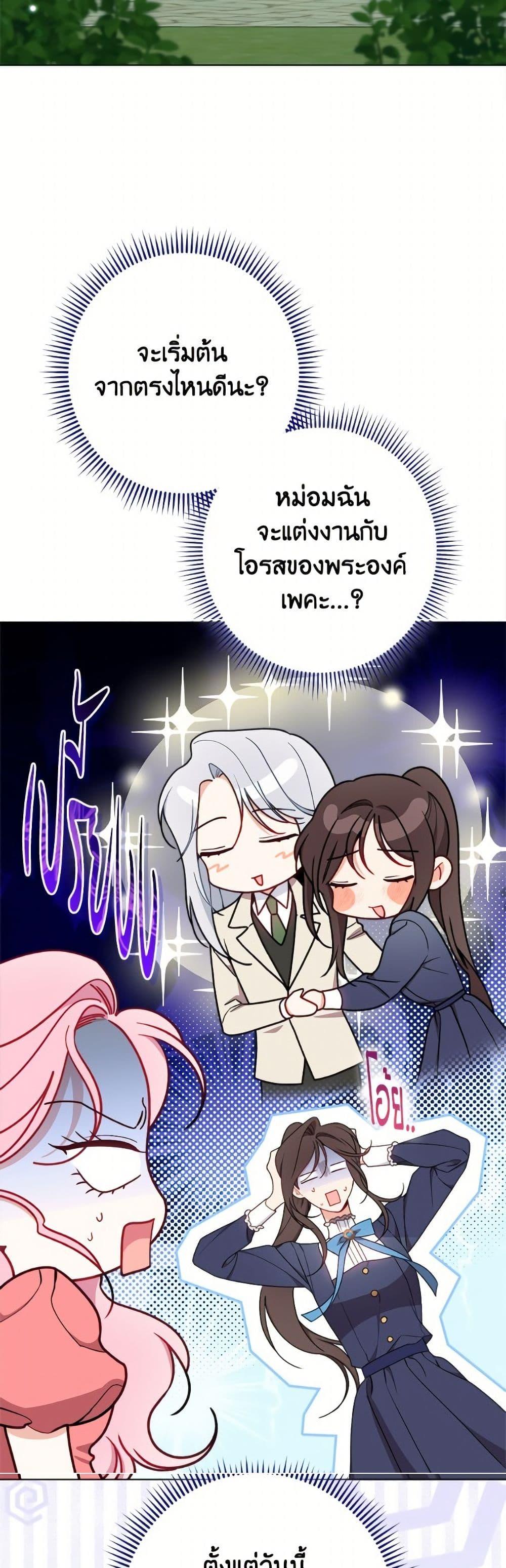Manga-lc-com อ่านมังงะ อ่านการ์ตูน ออนไลน์ ฟรี The Villainess Empress’s Attendant ตอนที่ 1 2 3 4 5 6 7 8 9 10 11 12 13 14 ฟรี ไม่มีโฆษณา Manga-lc - อ่าน มังงะ อ่าน การ์ตูน ออนไลน์ อ่านมังงะ ฟรี