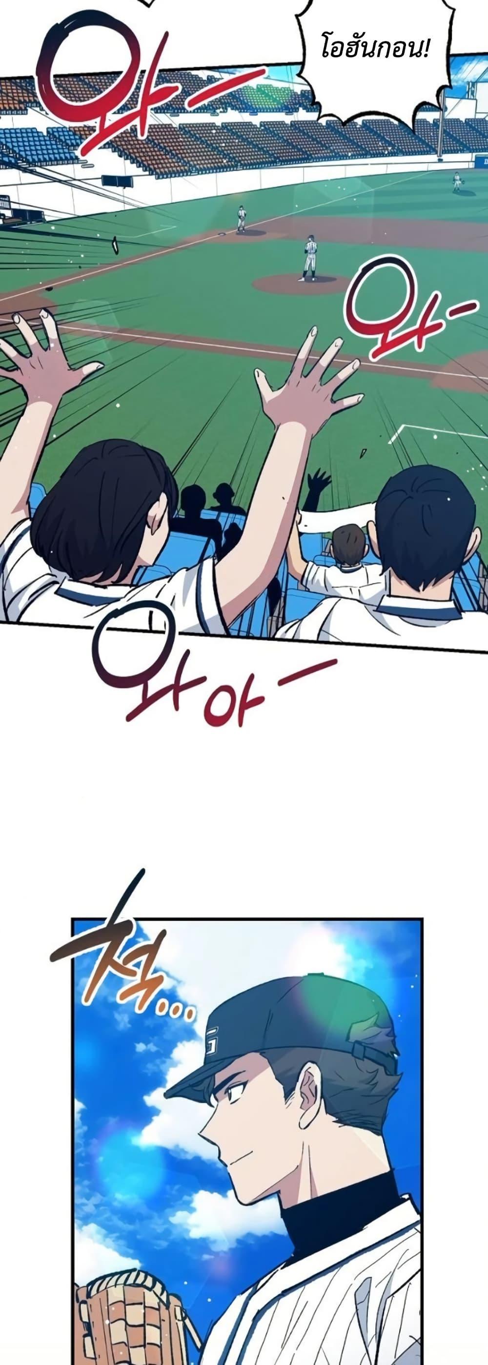 Manga-lc-com อ่านมังงะ อ่านการ์ตูน ออนไลน์ ฟรี Monster Genius Players Really Like Me ตอนที่ 1 2 3 4 5 6 7 8 9 10 11 12 13 14 ฟรี ไม่มีโฆษณา Manga-lc - อ่าน มังงะ อ่าน การ์ตูน ออนไลน์ อ่านมังงะ ฟรี