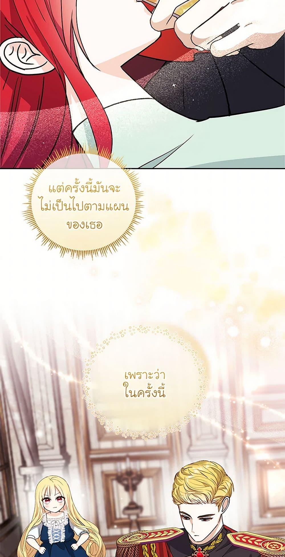 Manga-lc-com อ่านมังงะ อ่านการ์ตูน ออนไลน์ ฟรี I’ll Protect You, Daddy! ตอนที่ 1 2 3 4 5 6 7 8 9 10 11 12 13 14 ฟรี ไม่มีโฆษณา Manga-lc - อ่าน มังงะ อ่าน การ์ตูน ออนไลน์ อ่านมังงะ ฟรี