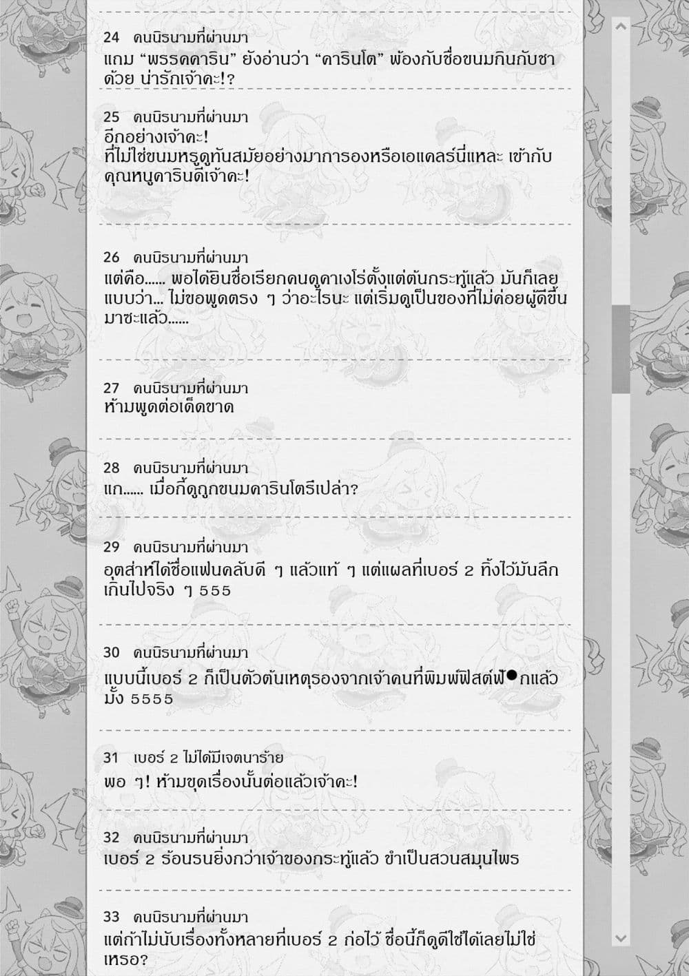 Manga-lc-com อ่านมังงะ อ่านการ์ตูน ออนไลน์ ฟรี Ojousama-kei Teihen Dungeon Haishinsha Haishin Kiriwasure ni ตอนที่ 1 2 3 4 5 6 7 8 9 10 11 12 13 14 ฟรี ไม่มีโฆษณา Manga-lc - อ่าน มังงะ อ่าน การ์ตูน ออนไลน์ อ่านมังงะ ฟรี