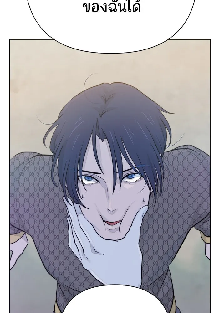 เปย์นี้เพื่อนาย My Sugar Baby ตอนที่ 26 สัญญาการเลี้ยงดูสิ้นสุด รูปที่ 53