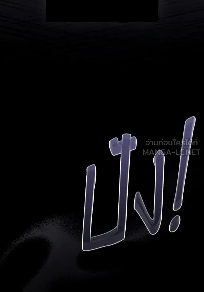 จำเลยหัวใจ ตอนที่ 32 รูปที่ 153