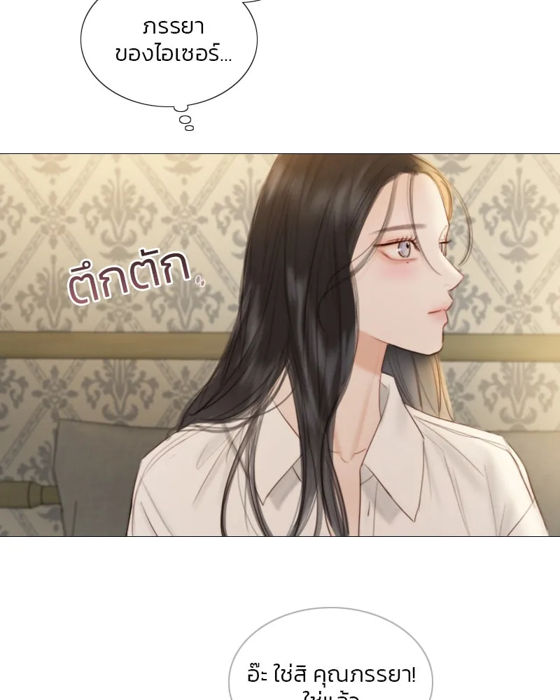 เซเรน่า ตอนที่ 74 รูปที่ 82