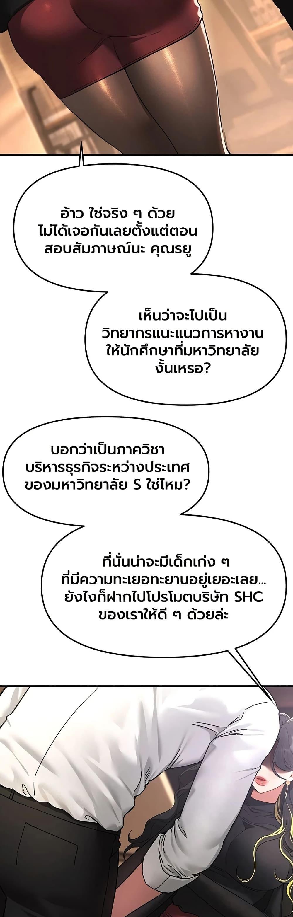 Doujin-Lc- อ่าน โดจิน มังฮวา เกาหลี ญี่ปุ่น จีน แปลไทย Beautiful Days ตอนที่ 1 2 3 4 5 6 7 8 9 10 11 12 13 14 ฟรี ไม่มีโฆษณา อ่าน โดจิน Manhwa เกาหลี ญี่ปุ่น จีน เรามีครบ คัดมาให้เน้นๆ โดจิน 18+ รับประกันความฟินโดย  Doujin Lc