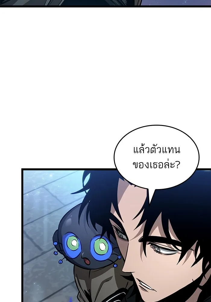 หลังวันสิ้นโลก ตอนที่ 169 รูปที่ 74