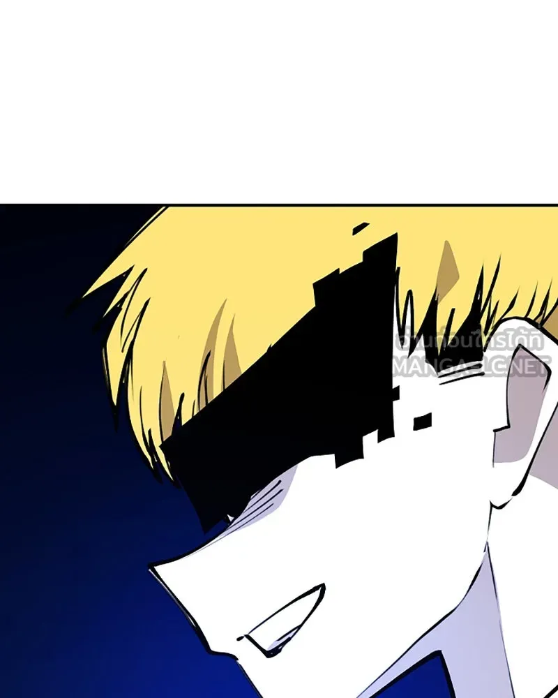 Player ตอนที่ 124 รูปที่ 54