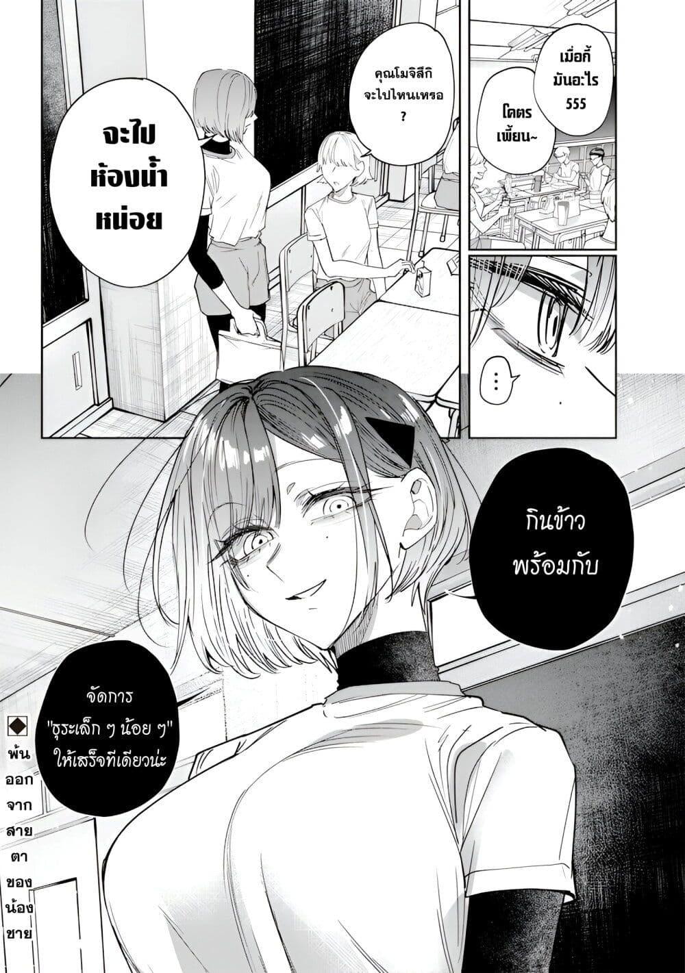 Manga-lc-com อ่านมังงะ อ่านการ์ตูน ออนไลน์ ฟรี Namaiki na Gal Ane wo Wakaraseru Hanashi ตอนที่ 1 2 3 4 5 6 7 8 9 10 11 12 13 14 ฟรี ไม่มีโฆษณา Manga-lc - อ่าน มังงะ อ่าน การ์ตูน ออนไลน์ อ่านมังงะ ฟรี