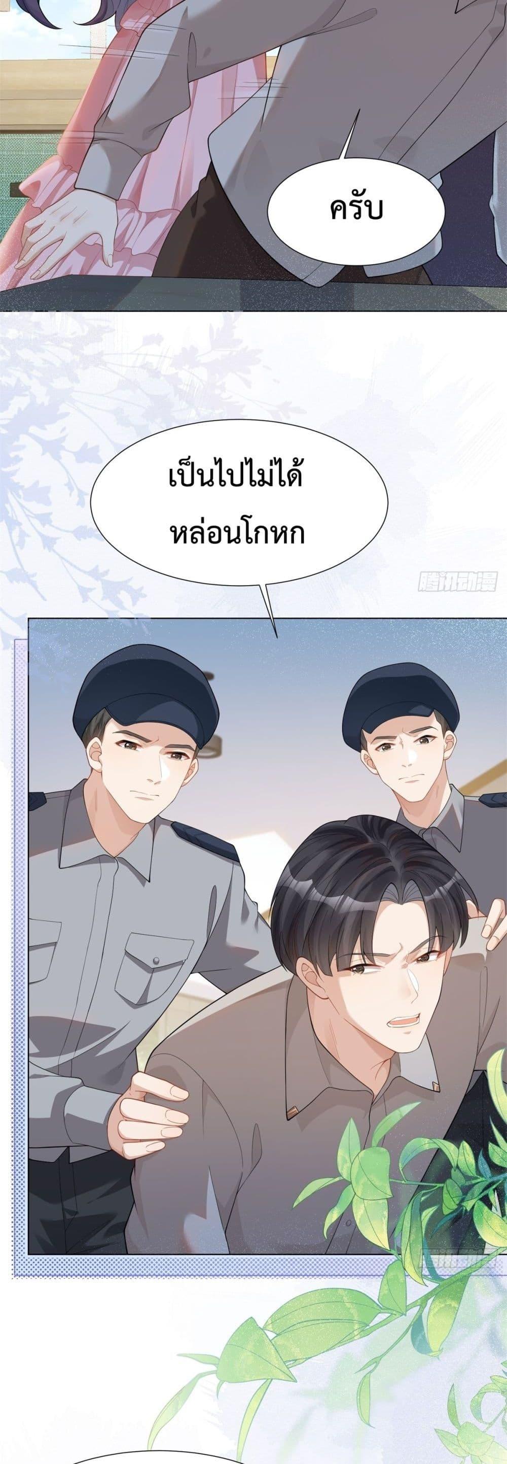 Manga-lc-com อ่านมังงะ อ่านการ์ตูน ออนไลน์ ฟรี MarryingwithV ตอนที่ 1 2 3 4 5 6 7 8 9 10 11 12 13 14 ฟรี ไม่มีโฆษณา Manga-lc - อ่าน มังงะ อ่าน การ์ตูน ออนไลน์ อ่านมังงะ ฟรี