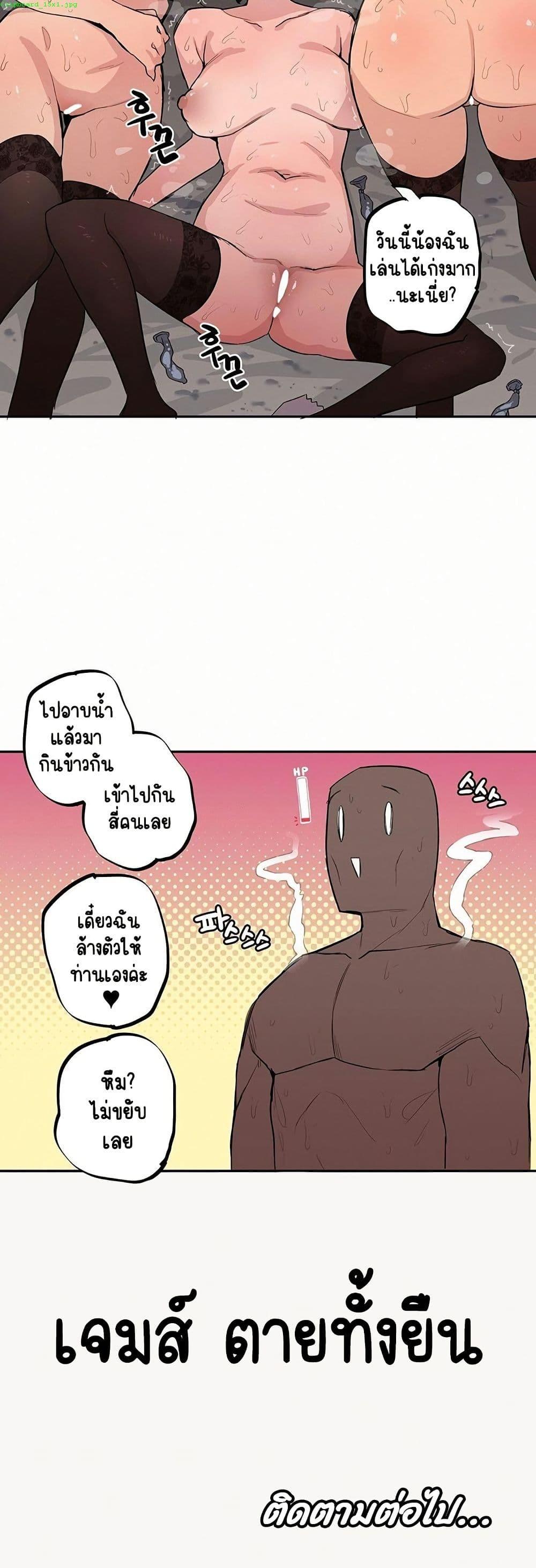 Doujin-Lc- อ่าน โดจิน มังฮวา เกาหลี ญี่ปุ่น จีน แปลไทย Noona and her BIG ตอนที่ 1 2 3 4 5 6 7 8 9 10 11 12 13 14 ฟรี ไม่มีโฆษณา อ่าน โดจิน Manhwa เกาหลี ญี่ปุ่น จีน เรามีครบ คัดมาให้เน้นๆ โดจิน 18+ รับประกันความฟินโดย  Doujin Lc