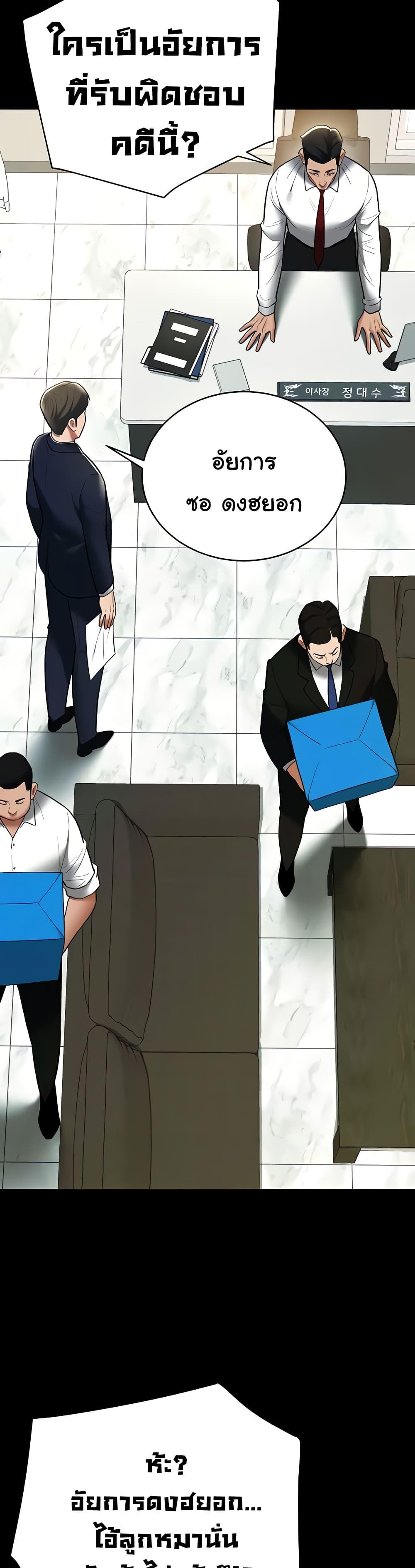 Doujin-Lc- อ่าน โดจิน มังฮวา เกาหลี ญี่ปุ่น จีน แปลไทย A Very Private Revenge ตอนที่ 1 2 3 4 5 6 7 8 9 10 11 12 13 14 ฟรี ไม่มีโฆษณา อ่าน โดจิน Manhwa เกาหลี ญี่ปุ่น จีน เรามีครบ คัดมาให้เน้นๆ โดจิน 18+ รับประกันความฟินโดย  Doujin Lc