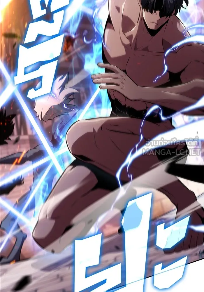 ผู้เล่นหน้าใหม่เลเวลแมกซ์ ตอนที่ 146 'อันทราด์' แห่งเชื้ รูปที่ 3