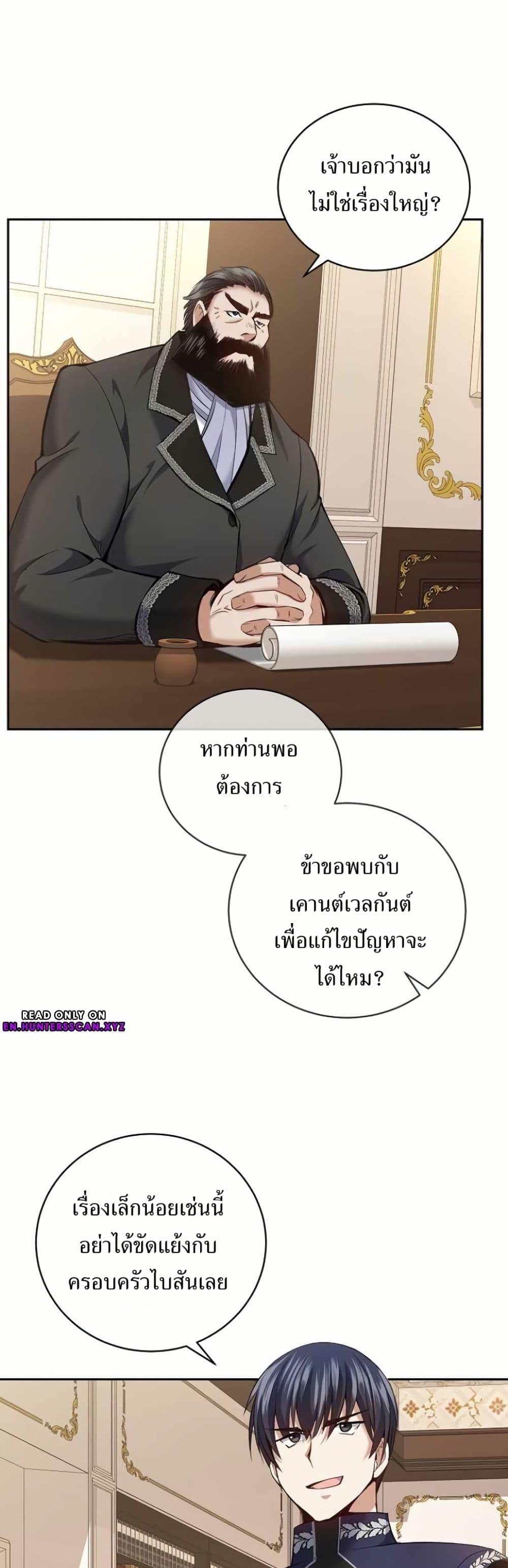 Manga-lc-com อ่านมังงะ อ่านการ์ตูน ออนไลน์ ฟรี Kill the Emperor ตอนที่ 1 2 3 4 5 6 7 8 9 10 11 12 13 14 ฟรี ไม่มีโฆษณา Manga-lc - อ่าน มังงะ อ่าน การ์ตูน ออนไลน์ อ่านมังงะ ฟรี