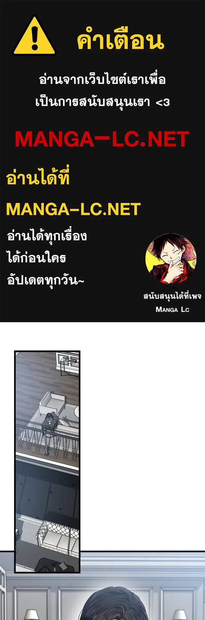 ปรารถนารักอันงดงาม ตอนที่ 56 รูปที่ 1
