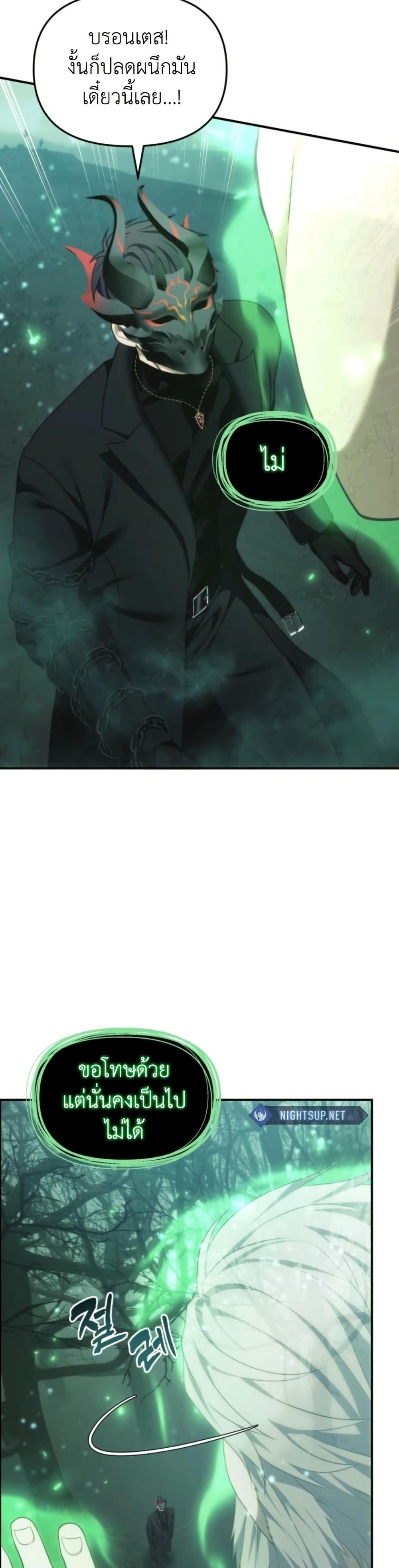 Manga-lc-com อ่านมังงะ อ่านการ์ตูน ออนไลน์ ฟรี Ranker Who Lives A Second Time ตอนที่ 1 2 3 4 5 6 7 8 9 10 11 12 13 14 ฟรี ไม่มีโฆษณา Manga-lc - อ่าน มังงะ อ่าน การ์ตูน ออนไลน์ อ่านมังงะ ฟรี