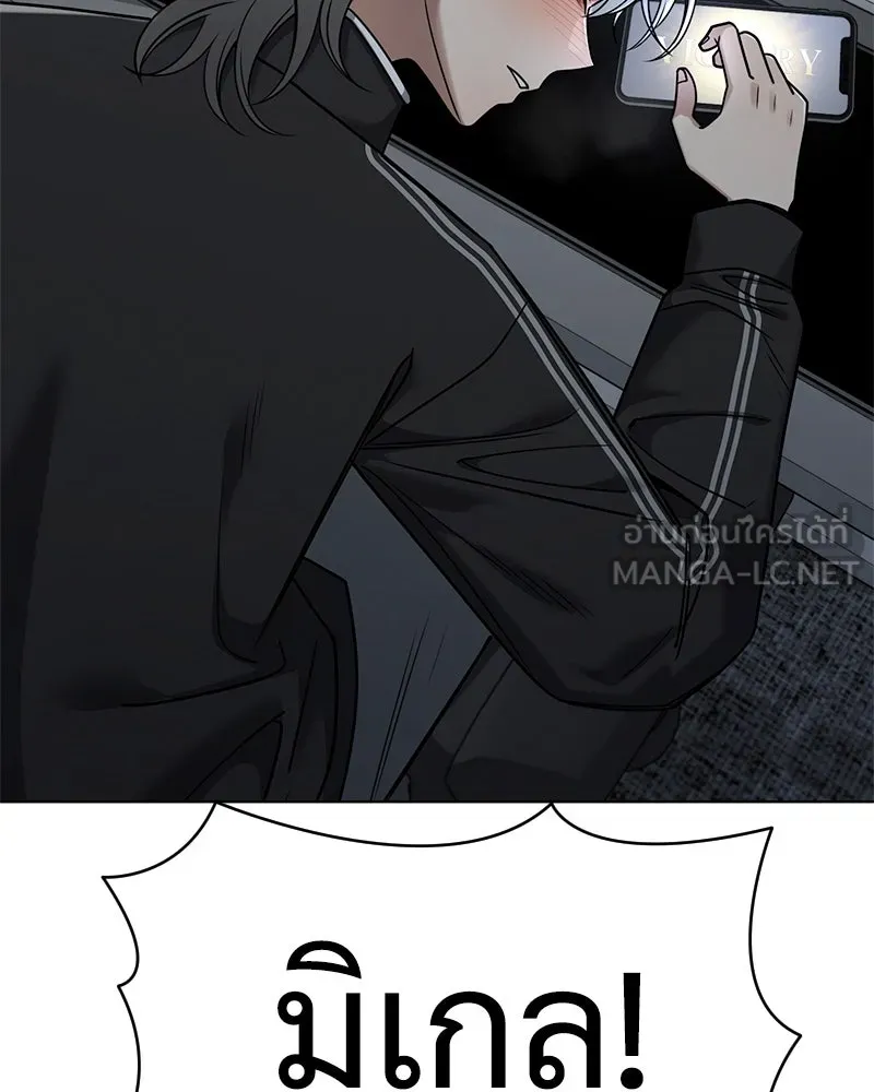 Level One Dreamersbrผู้ชนะรักนี้ต้องเป็น ตอนที่ 54 รูปที่ 39