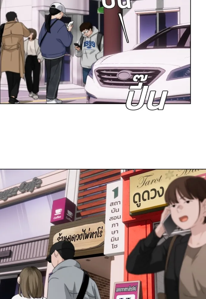 JAKDU ตอนที่ 1 รูปที่ 64