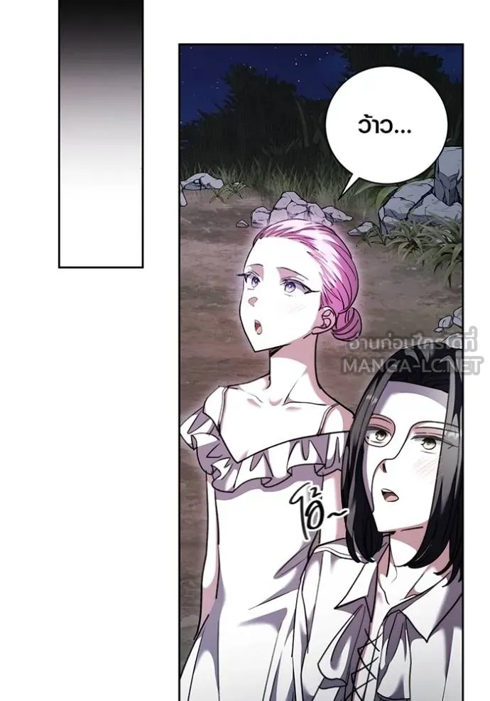 ออร่าดาราอัจฉริยะ ตอนที่ 41 รูปที่ 72