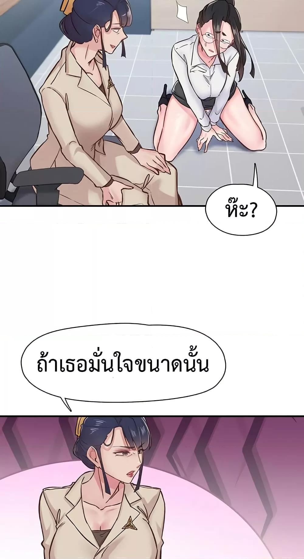 Doujin-Lc- อ่าน โดจิน มังฮวา เกาหลี ญี่ปุ่น จีน แปลไทย Tremors ตอนที่ 1 2 3 4 5 6 7 8 9 10 11 12 13 14 ฟรี ไม่มีโฆษณา อ่าน โดจิน Manhwa เกาหลี ญี่ปุ่น จีน เรามีครบ คัดมาให้เน้นๆ โดจิน 18+ รับประกันความฟินโดย  Doujin Lc