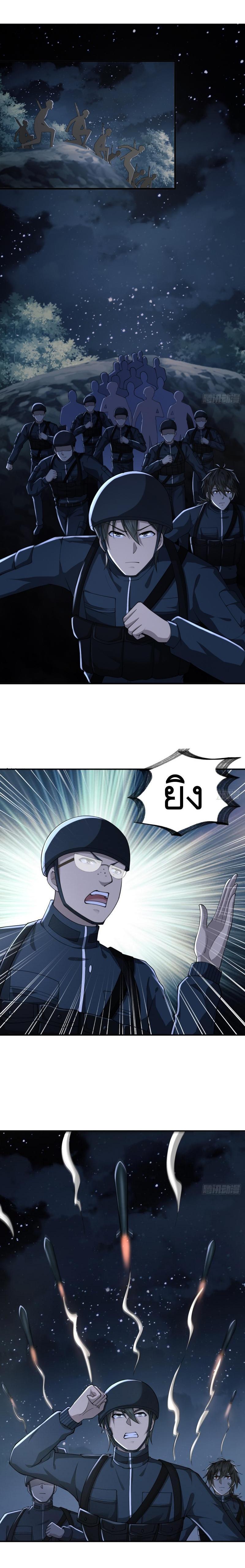 Manga-lc-com อ่านมังงะ อ่านการ์ตูน ออนไลน์ ฟรี The First Order ตอนที่ 1 2 3 4 5 6 7 8 9 10 11 12 13 14 ฟรี ไม่มีโฆษณา Manga-lc - อ่าน มังงะ อ่าน การ์ตูน ออนไลน์ อ่านมังงะ ฟรี