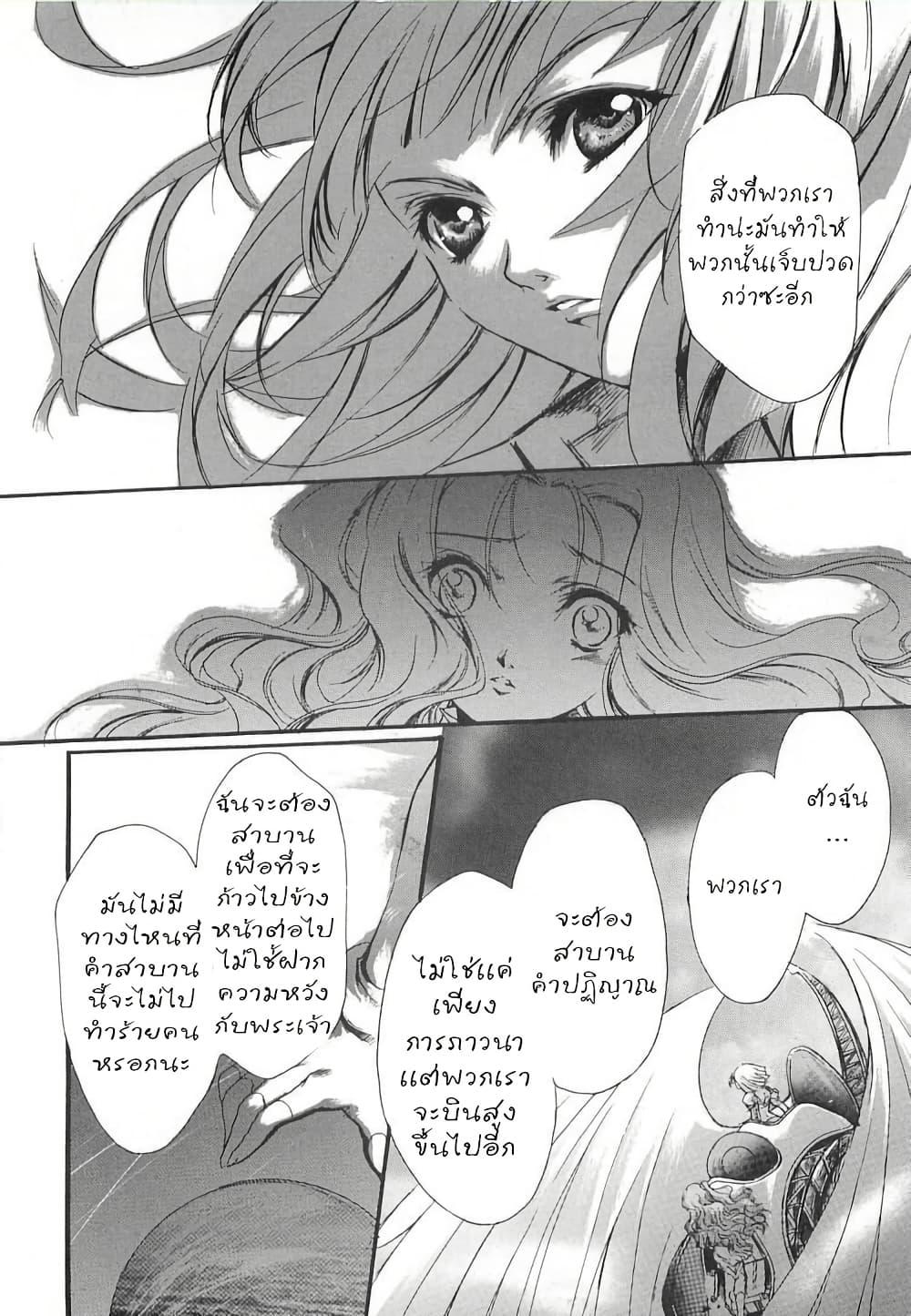 Manga-lc-com อ่านมังงะ อ่านการ์ตูน ออนไลน์ ฟรี Simoun ตอนที่ 1 2 3 4 5 6 7 8 9 10 11 12 13 14 ฟรี ไม่มีโฆษณา Manga-lc - อ่าน มังงะ อ่าน การ์ตูน ออนไลน์ อ่านมังงะ ฟรี