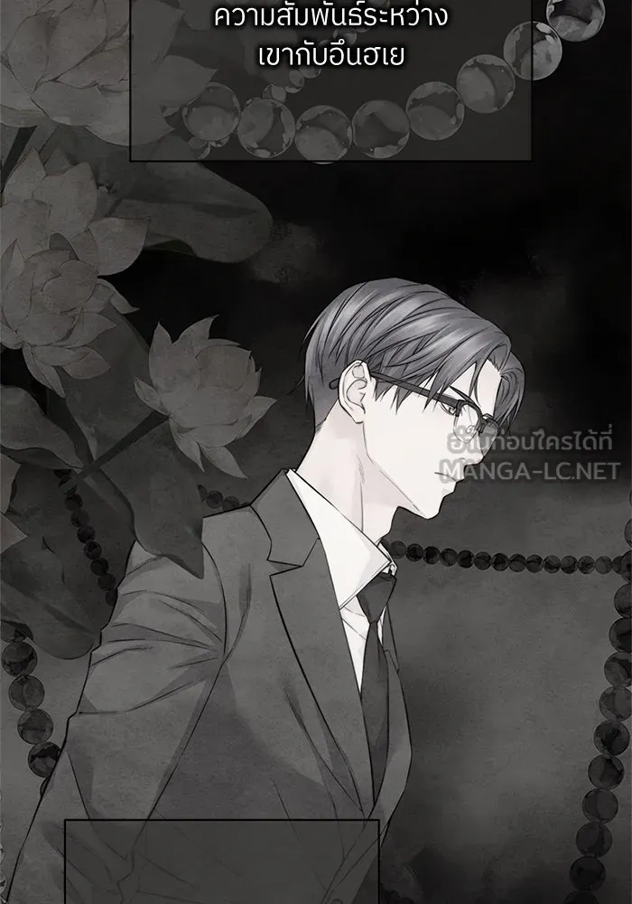 สลับรัก สลับชะตา ตอนที่ 46 รูปที่ 9