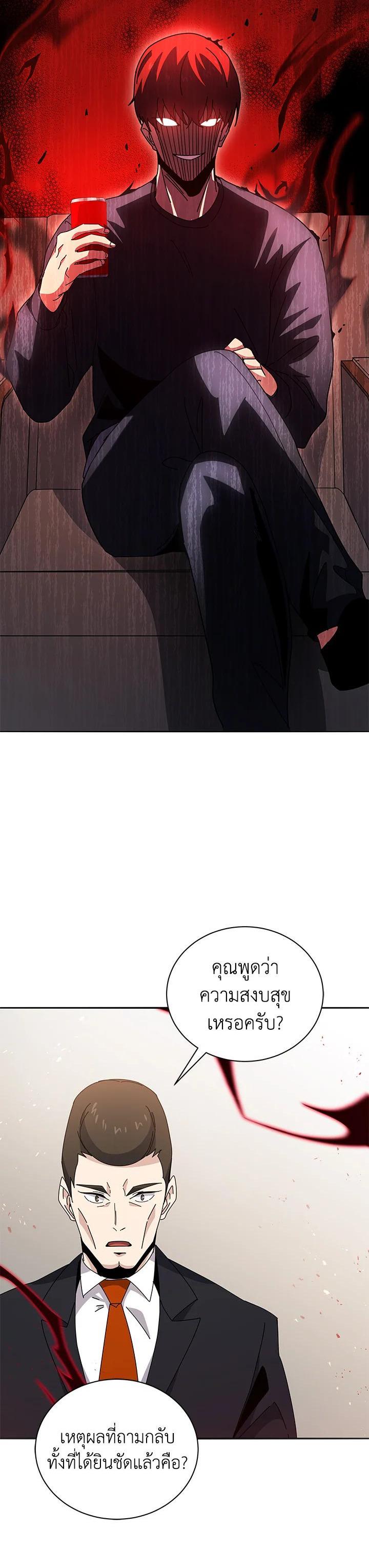 Manga-lc-com อ่านมังงะ อ่านการ์ตูน ออนไลน์ ฟรี The Descent of the Demonic Master ตอนที่ 1 2 3 4 5 6 7 8 9 10 11 12 13 14 ฟรี ไม่มีโฆษณา Manga-lc - อ่าน มังงะ อ่าน การ์ตูน ออนไลน์ อ่านมังงะ ฟรี