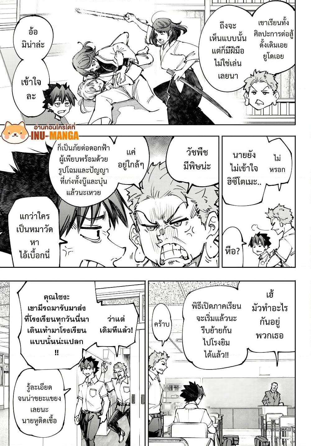 Manga-lc-com อ่านมังงะ อ่านการ์ตูน ออนไลน์ ฟรี Shangri-La Frontier ตอนที่ 1 2 3 4 5 6 7 8 9 10 11 12 13 14 ฟรี ไม่มีโฆษณา Manga-lc - อ่าน มังงะ อ่าน การ์ตูน ออนไลน์ อ่านมังงะ ฟรี