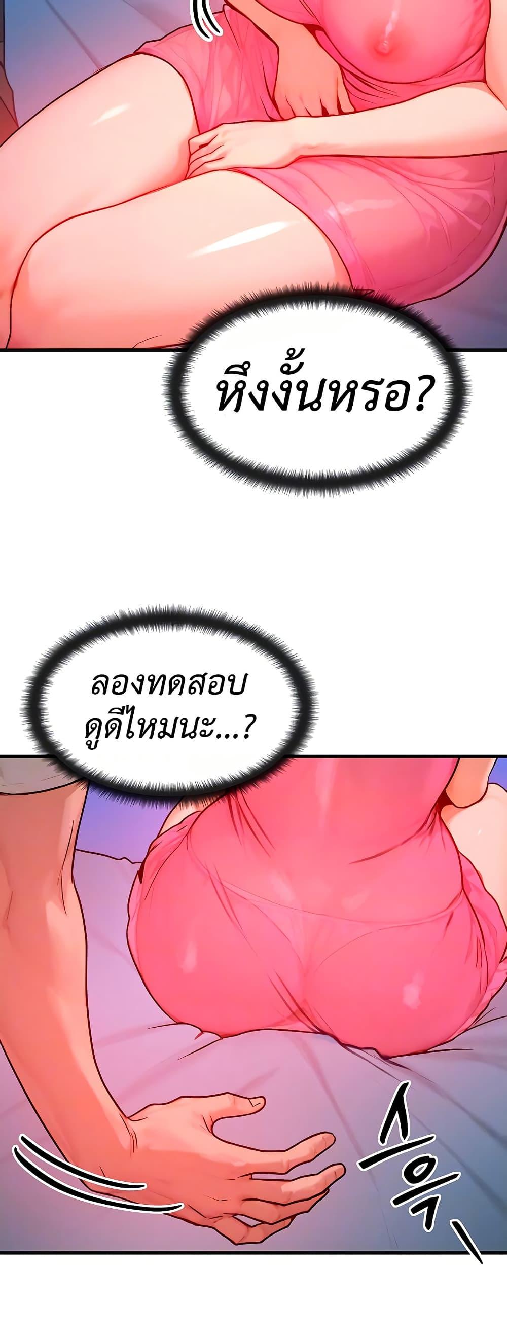 Doujin-Lc- อ่าน โดจิน มังฮวา เกาหลี ญี่ปุ่น จีน แปลไทย My Body Got Switched ตอนที่ 1 2 3 4 5 6 7 8 9 10 11 12 13 14 ฟรี ไม่มีโฆษณา อ่าน โดจิน Manhwa เกาหลี ญี่ปุ่น จีน เรามีครบ คัดมาให้เน้นๆ โดจิน 18+ รับประกันความฟินโดย  Doujin Lc
