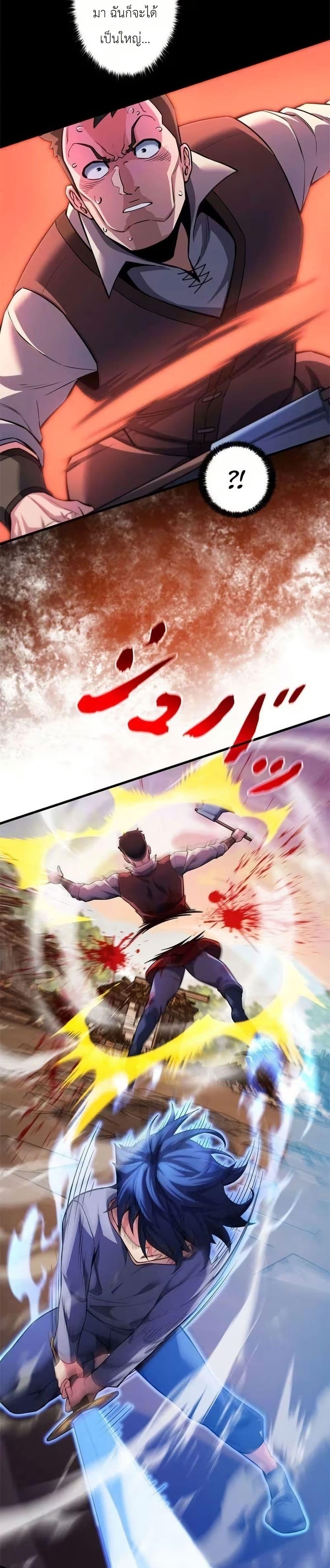 Manga-lc-com อ่านมังงะ อ่านการ์ตูน ออนไลน์ ฟรี Eldomia Era The Reincarnated Vengeful ตอนที่ 1 2 3 4 5 6 7 8 9 10 11 12 13 14 ฟรี ไม่มีโฆษณา Manga-lc - อ่าน มังงะ อ่าน การ์ตูน ออนไลน์ อ่านมังงะ ฟรี