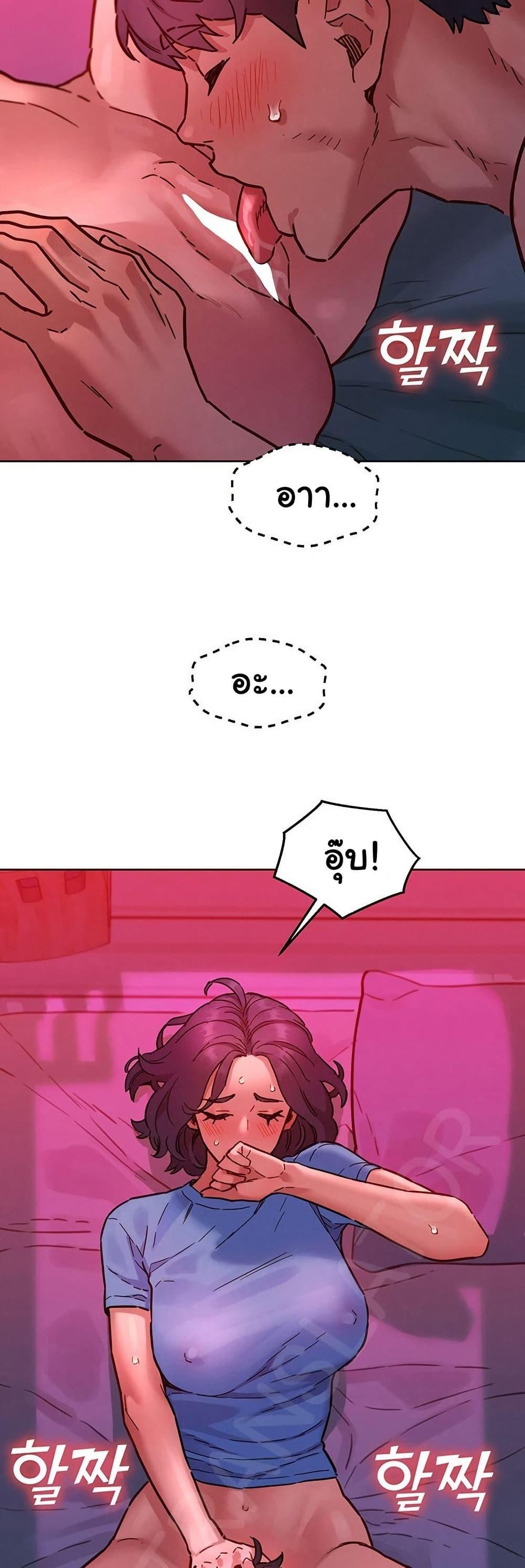 Doujin-Lc- อ่าน โดจิน มังฮวา เกาหลี ญี่ปุ่น จีน แปลไทย Let’s Hang Out from Today ตอนที่ 1 2 3 4 5 6 7 8 9 10 11 12 13 14 ฟรี ไม่มีโฆษณา อ่าน โดจิน Manhwa เกาหลี ญี่ปุ่น จีน เรามีครบ คัดมาให้เน้นๆ โดจิน 18+ รับประกันความฟินโดย  Doujin Lc