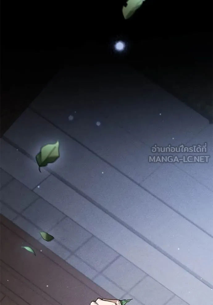 ยามหมาป่าทมิฬ ตอนที่ 60 รูปที่ 24