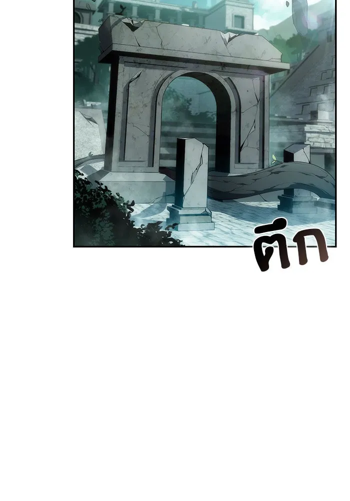 ผู้เล่นหน้าใหม่เลเวลแมกซ์ ตอนที่ 17 ซากโบราณระเบียงของเหล่าผู้เสื่ รูปที่ 65