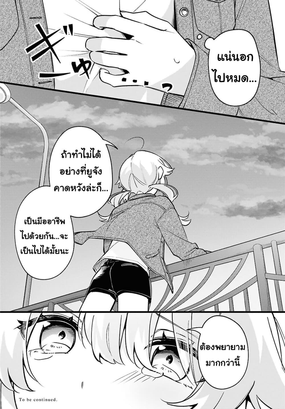 Manga-lc-com อ่านมังงะ อ่านการ์ตูน ออนไลน์ ฟรี Kimi ga Hoeru Tame no Uta wo ตอนที่ 1 2 3 4 5 6 7 8 9 10 11 12 13 14 ฟรี ไม่มีโฆษณา Manga-lc - อ่าน มังงะ อ่าน การ์ตูน ออนไลน์ อ่านมังงะ ฟรี