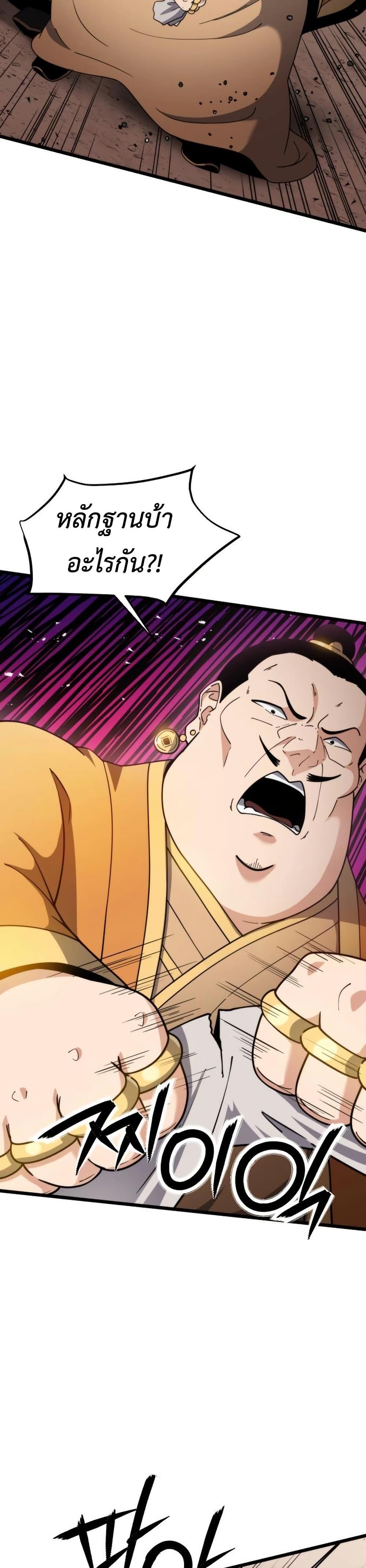 Manga-lc-com อ่านมังงะ อ่านการ์ตูน ออนไลน์ ฟรี The Genius Girl Who Hides the Martial World’s Public Enemy ตอนที่ 1 2 3 4 5 6 7 8 9 10 11 12 13 14 ฟรี ไม่มีโฆษณา Manga-lc - อ่าน มังงะ อ่าน การ์ตูน ออนไลน์ อ่านมังงะ ฟรี