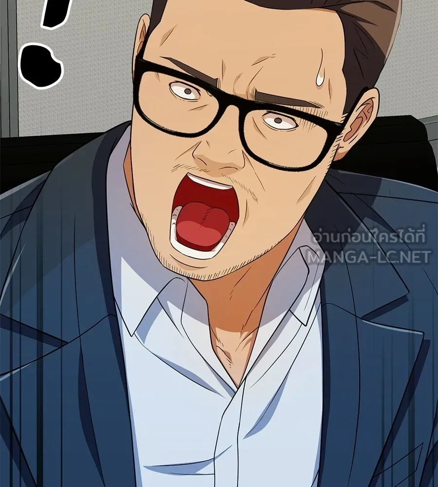 คอลเซ็นเตอร์เปลี่ยนชีวิต ตอนที่ 59 ไร้สามัญสำนึกเรื่องความปลอดภัย รูปที่ 222