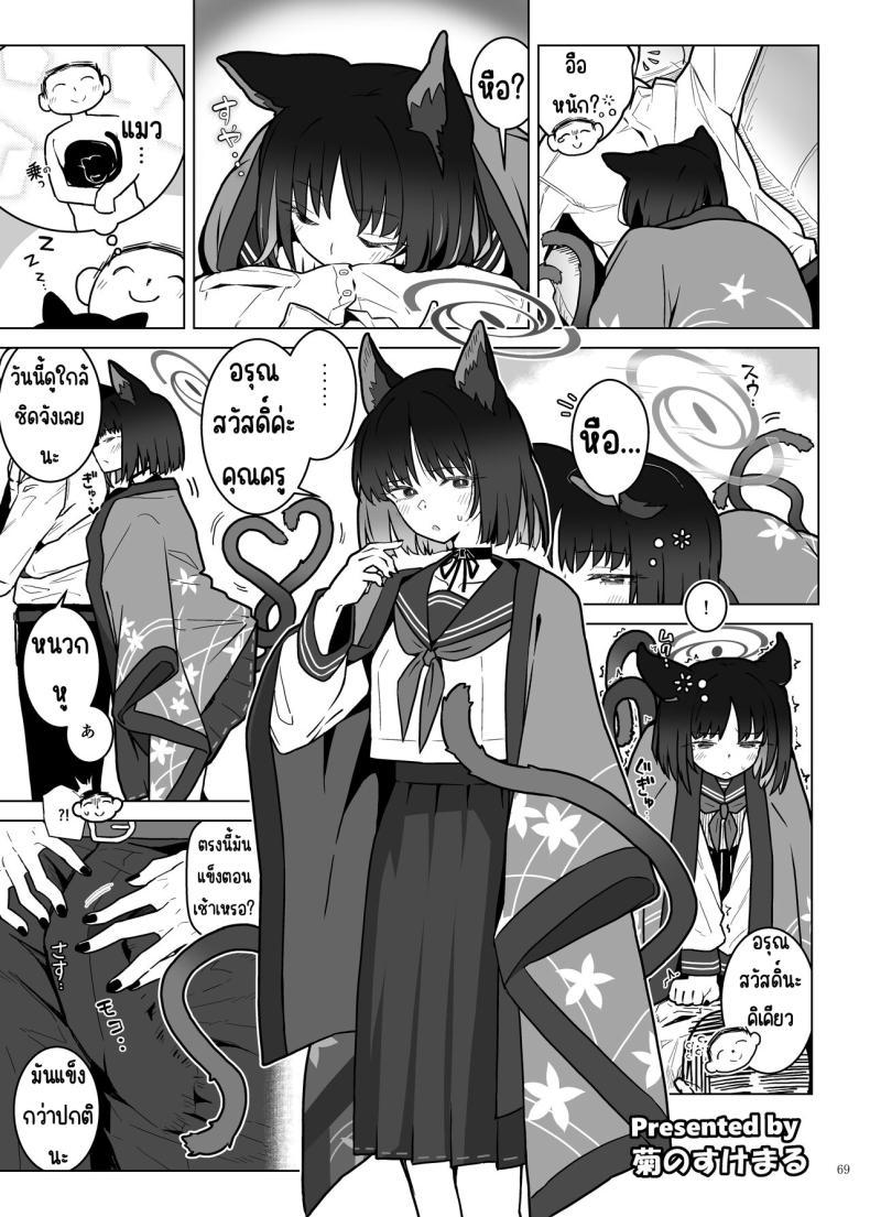 Doujin-Lc- อ่าน โดจิน มังฮวา เกาหลี ญี่ปุ่น จีน แปลไทย งานฉลองหลังเทศกาล [Kakuzatou (Various)] BluArch Icha Love Ero Goudou _Zetsurin Taisai Kouyasai_ (Blue Archive) ตอนที่ 1 2 3 4 5 6 7 8 9 10 11 12 13 14 ฟรี ไม่มีโฆษณา อ่าน โดจิน Manhwa เกาหลี ญี่ปุ่น จีน เรามีครบ คัดมาให้เน้นๆ โดจิน 18+ รับประกันความฟินโดย  Doujin Lc