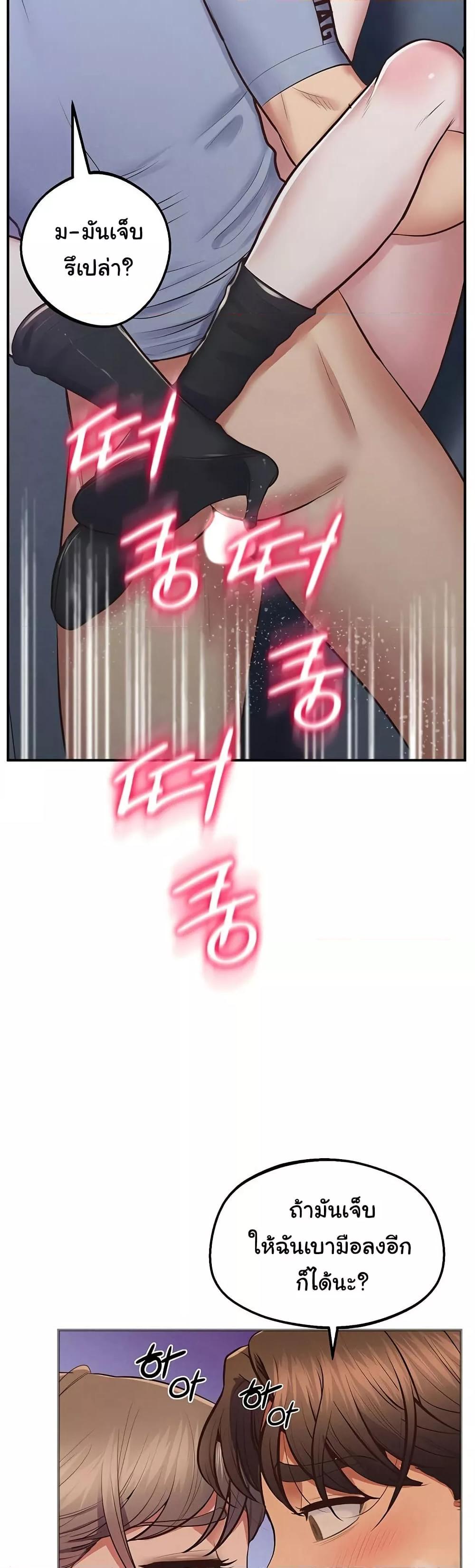 Doujin-Lc- อ่าน โดจิน มังฮวา เกาหลี ญี่ปุ่น จีน แปลไทย Absolute Smartwatch ตอนที่ 1 2 3 4 5 6 7 8 9 10 11 12 13 14 ฟรี ไม่มีโฆษณา อ่าน โดจิน Manhwa เกาหลี ญี่ปุ่น จีน เรามีครบ คัดมาให้เน้นๆ โดจิน 18+ รับประกันความฟินโดย  Doujin Lc