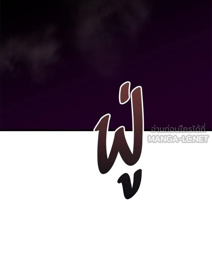 โทษที พื้นที่นี้ ตอนที่ 20 รูปที่ 189